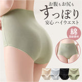 ハイウエスト ショーツ 綿 レディース 通販 ハイウエストショーツ パンツ 下着 ガードル 補正 綿素材 腹巻き ストレッチ 伸縮性 クロス エックスライン 肌触りがいい 履き心地がいい 上品