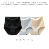 ハイウエスト ショーツ 綿 レディース 3点セット 通販 ハイウエストショーツ パンツ 下着 ガードル 補正 綿素材 腹巻き ストレッチ 伸縮性 クロス エックスライン 肌触りがいい