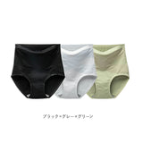 ハイウエスト ショーツ 綿 レディース 3点セット 通販 ハイウエストショーツ パンツ 下着 ガードル 補正 綿素材 腹巻き ストレッチ 伸縮性 クロス エックスライン 肌触りがいい