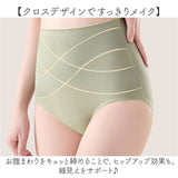 ハイウエスト ショーツ 綿 レディース 3点セット 通販 ハイウエストショーツ パンツ 下着 ガードル 補正 綿素材 腹巻き ストレッチ 伸縮性 クロス エックスライン 肌触りがいい