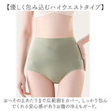 ハイウエスト ショーツ 綿 レディース 3点セット 通販 ハイウエストショーツ パンツ 下着 ガードル 補正 綿素材 腹巻き ストレッチ 伸縮性 クロス エックスライン 肌触りがいい