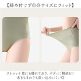 ハイウエスト ショーツ 綿 レディース 3点セット 通販 ハイウエストショーツ パンツ 下着 ガードル 補正 綿素材 腹巻き ストレッチ 伸縮性 クロス エックスライン 肌触りがいい