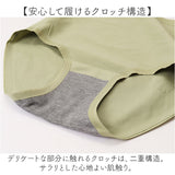 ハイウエスト ショーツ 綿 レディース 3点セット 通販 ハイウエストショーツ パンツ 下着 ガードル 補正 綿素材 腹巻き ストレッチ 伸縮性 クロス エックスライン 肌触りがいい