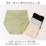 ハイウエスト ショーツ 綿 レディース 3点セット 通販 ハイウエストショーツ パンツ 下着 ガードル 補正 綿素材 腹巻き ストレッチ 伸縮性 クロス エックスライン 肌触りがいい
