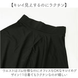スカート Aライン 通販 ミドル丈 ミモレ丈スカート Aラインスカート ミディスカート フレアスカート 無地 シンプル レディース 女性 おしゃれ オシャレ レディーススカート かわいい 上品