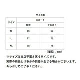 スカート Aライン 通販 ミドル丈 ミモレ丈スカート Aラインスカート ミディスカート フレアスカート 無地 シンプル レディース 女性 おしゃれ オシャレ レディーススカート かわいい 上品