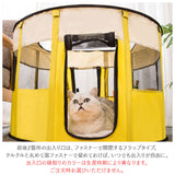 猫用ケージ 通販 折りたたみ 折り畳み 大きい ケージ 猫用 キャットハウス ペットサークル サークル ペットゲージ ペット ハウス コンパクト メッシュ 屋根 取り外せる 屋根付き 収納