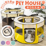 猫用ケージ 通販 折りたたみ 折り畳み 大きい ケージ 猫用 キャットハウス ペットサークル サークル ペットゲージ ペット ハウス コンパクト メッシュ 屋根 取り外せる 屋根付き 収納