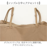 ブラキャミソール カップ付き 通販 ブラトップ レディース インナー キャミソール パット付き カップ付きキャミソール 下着 パッド付き ブラキャミ カップ付きインナー タンクトップ