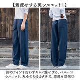 バルーンパンツ レディース コットン メンズ 通販 イージーパンツ サルエルパンツ ズボン ロングパンツ カジュアルパンツ 長ズボン ウエストゴム きれいめ カジュアル 綿麻 リネン ライン