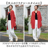 バルーンパンツ レディース コットン メンズ 通販 イージーパンツ サルエルパンツ ズボン ロングパンツ カジュアルパンツ 長ズボン ウエストゴム きれいめ カジュアル 綿麻 リネン ライン