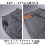バルーンパンツ レディース コットン メンズ 通販 イージーパンツ サルエルパンツ ズボン ロングパンツ カジュアルパンツ 長ズボン ウエストゴム きれいめ カジュアル 綿麻 リネン ライン