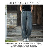 バルーンパンツ レディース コットン メンズ 通販 イージーパンツ サルエルパンツ ズボン ロングパンツ カジュアルパンツ 長ズボン ウエストゴム きれいめ カジュアル 綿麻 リネン ライン