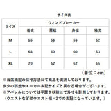ウィンドブレーカー レディース 通販 マウンテンパーカー ジャンパー ジップパーカー アウター ジャケット ボリュームネック メンズ ユニセックス カジュアル シンプル 無地 おしゃれ