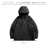ウィンドブレーカー レディース 通販 マウンテンパーカー ジャンパー ジップパーカー アウター ジャケット ボリュームネック メンズ ユニセックス カジュアル シンプル 無地 おしゃれ