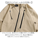 ウィンドブレーカー レディース 通販 マウンテンパーカー ジャンパー ジップパーカー アウター ジャケット ボリュームネック メンズ ユニセックス カジュアル シンプル 無地 おしゃれ