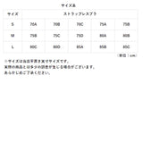 ストラップレスブラ ずれない 通販 ブラジャー ストラップレス ホック 紐なしブラ チューブトップ シンプル ノンワイヤー オフショルダー 肩紐付き おしゃれ ダンス フラダンス