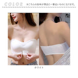 ストラップレスブラ ずれない 通販 ブラジャー ストラップレス ホック 紐なしブラ チューブトップ シンプル ノンワイヤー オフショルダー 肩紐付き おしゃれ ダンス フラダンス