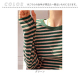 ボーダー ロンT レディース 通販 指穴 カットソー Tシャツ 長袖 ボーダーT ボーダートップス ボーダーTシャツ 春 夏 秋 冬 シンプル カジュアル おしゃれ 大人 かわいい オシャレ 可愛い