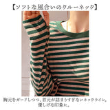 ボーダー ロンT レディース 通販 指穴 カットソー Tシャツ 長袖 ボーダーT ボーダートップス ボーダーTシャツ 春 夏 秋 冬 シンプル カジュアル おしゃれ 大人 かわいい オシャレ 可愛い