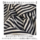 ボーダー ロンT レディース 通販 指穴 カットソー Tシャツ 長袖 ボーダーT ボーダートップス ボーダーTシャツ 春 夏 秋 冬 シンプル カジュアル おしゃれ 大人 かわいい オシャレ 可愛い