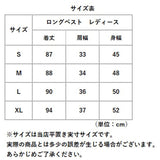 ジレ ベスト レディース 通販 ロングベスト ロング丈 グレー ブラック ジレンチ トレンチベスト ロングジレ カーディガン カーデ 羽織 テーラード 大きいサイズ 無地 カジュアル