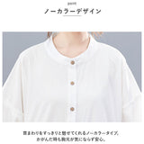 シャツ ブラウス レディース ロング 通販 シャツブラウス ロングシャツ 前開き 七分袖 ラウンドネック ゆったり 体型カバー フリル コットン 無地 切り替え トップス かわいい おしゃれ