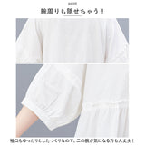 シャツ ブラウス レディース ロング 通販 シャツブラウス ロングシャツ 前開き 七分袖 ラウンドネック ゆったり 体型カバー フリル コットン 無地 切り替え トップス かわいい おしゃれ