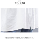 シャツ ブラウス レディース ロング 通販 シャツブラウス ロングシャツ 前開き 七分袖 ラウンドネック ゆったり 体型カバー フリル コットン 無地 切り替え トップス かわいい おしゃれ
