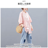 シャツ ブラウス レディース ロング 通販 シャツブラウス ロングシャツ 前開き 七分袖 ラウンドネック ゆったり 体型カバー フリル コットン 無地 切り替え トップス かわいい おしゃれ