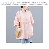 シャツ ブラウス レディース ロング 通販 シャツブラウス ロングシャツ 前開き 七分袖 ラウンドネック ゆったり 体型カバー フリル コットン 無地 切り替え トップス かわいい おしゃれ