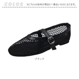 メッシュ パンプス 通販 サンダル メッシュサンダル レディース フラットパンプス フラットシューズ ぺたんこ ストラップ 靴 くつ クツ シューズ 女性 女の子 春夏 パーティー 夏コーデ