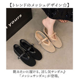 メッシュ パンプス 通販 サンダル メッシュサンダル レディース フラットパンプス フラットシューズ ぺたんこ ストラップ 靴 くつ クツ シューズ 女性 女の子 春夏 パーティー 夏コーデ