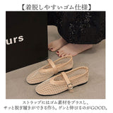 メッシュ パンプス 通販 サンダル メッシュサンダル レディース フラットパンプス フラットシューズ ぺたんこ ストラップ 靴 くつ クツ シューズ 女性 女の子 春夏 パーティー 夏コーデ