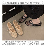 メッシュ パンプス 通販 サンダル メッシュサンダル レディース フラットパンプス フラットシューズ ぺたんこ ストラップ 靴 くつ クツ シューズ 女性 女の子 春夏 パーティー 夏コーデ