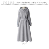 レディース ロングワンピース 通販 長袖 長袖ワンピース ロングワンピ ロング丈ワンピース マキシワンピース マキシ丈 ロング丈 春秋冬 無地 レディースワンピース長袖 かわいい 可愛い