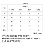 スウェットパンツ レディース 通販 スウェット パンツ ボア 裏ボア 裏起毛 スエットパンツ スエット ロングパンツ 秋冬 秋 冬 おしゃれ シンプル カジュアル ウエストゴム ゴム ウエスト