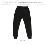 スウェットパンツ レディース 通販 スウェット パンツ ボア 裏ボア 裏起毛 スエットパンツ スエット ロングパンツ 秋冬 秋 冬 おしゃれ シンプル カジュアル ウエストゴム ゴム ウエスト