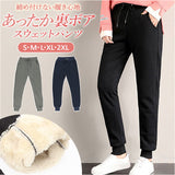 スウェットパンツ レディース 通販 スウェット パンツ ボア 裏ボア 裏起毛 スエットパンツ スエット ロングパンツ 秋冬 秋 冬 おしゃれ シンプル カジュアル ウエストゴム ゴム ウエスト