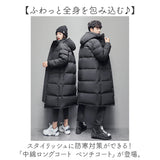 ダウンコート ベンチコート ロング 通販 ロングコート コート ダウンロングコート 厚手 キルティング ロング丈 あったか あたたかい 暖かい 無地 防寒 防寒対策 レディース メンズ 冬服