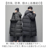 ダウンコート ベンチコート ロング 通販 ロングコート コート ダウンロングコート 厚手 キルティング ロング丈 あったか あたたかい 暖かい 無地 防寒 防寒対策 レディース メンズ 冬服