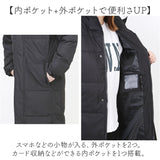 ダウンコート ベンチコート ロング 通販 ロングコート コート ダウンロングコート 厚手 キルティング ロング丈 あったか あたたかい 暖かい 無地 防寒 防寒対策 レディース メンズ 冬服