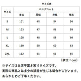 ダウンコート ベンチコート ロング 通販 ロングコート コート ダウンロングコート 厚手 キルティング ロング丈 あったか あたたかい 暖かい 無地 防寒 防寒対策 レディース メンズ 冬服
