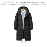 ダウンコート ベンチコート ロング 通販 ロングコート コート ダウンロングコート 厚手 キルティング ロング丈 あったか あたたかい 暖かい 無地 防寒 防寒対策 レディース メンズ 冬服