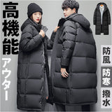 ダウンコート ベンチコート ロング 通販 ロングコート コート ダウンロングコート 厚手 キルティング ロング丈 あったか あたたかい 暖かい 無地 防寒 防寒対策 レディース メンズ 冬服