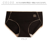 ショーツ レディース 通販 深ばき 綿 コットン シームレスショーツ 下着 レディースショーツ おしゃれ ジュニア パンツ 女性用 インナー アンダーウェア かわいい 大人 学生 スタンダード