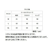 ショーツ レディース 5枚 セット 通販 深ばき 綿 コットン シームレスショーツ 下着 レディースショーツ おしゃれ ジュニア パンツ 女性用 インナー アンダーウェア かわいい 大人 学生
