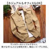 ミリタリーシャツ カジュアルシャツ メンズ 長袖 通販 シャツ ワークシャツ シャツジャケット 長袖シャツ ジャケット 羽織 羽織り メンズシャツ 普段着 作業服 綿 アメカジ カジュアル