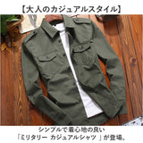 ミリタリーシャツ カジュアルシャツ メンズ 長袖 通販 シャツ ワークシャツ シャツジャケット 長袖シャツ ジャケット 羽織 羽織り メンズシャツ 普段着 作業服 綿 アメカジ カジュアル