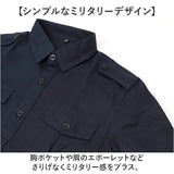 ミリタリーシャツ カジュアルシャツ メンズ 長袖 通販 シャツ ワークシャツ シャツジャケット 長袖シャツ ジャケット 羽織 羽織り メンズシャツ 普段着 作業服 綿 アメカジ カジュアル